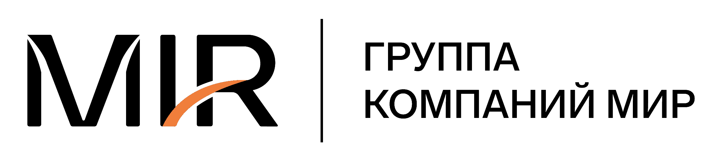 МИР
